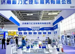 天津国际汽配展-天津汽保展
