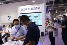 中国上海铸造博览会