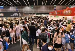 香港运动休闲户外露营用品展览会