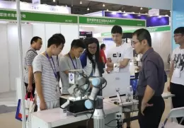 中国成都电子展·西部