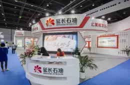 中国（上海）国际橡胶技术展览会