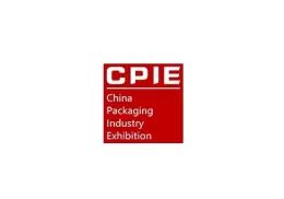 广州国际包装工业展览会