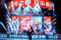 重庆国际摩托车展-中国摩博会