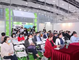 中国（广州）国际包装制品展览会