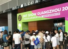 深圳国际潜水及度假旅游展