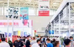 天津国际机器人展览会