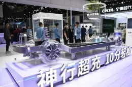 广州国际汽车展览会