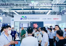 山东国际供热、锅炉及空调技术设备展览会