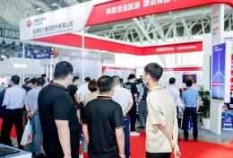 南京国际电动车工业博览会-电动生态大会