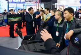 中国国际煤炭清洁高效利用展览会