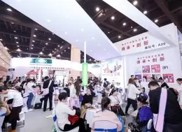 郑州美容展-郑州美博会
