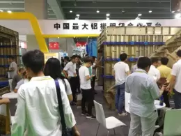 新疆亚欧建筑建材展-亚欧建筑博览会