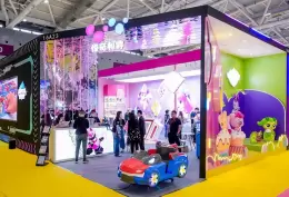 深圳国际IP授权产业展览会