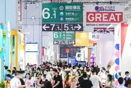 CBME 国际孕婴童展（上海）