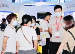 广州华南国际幼教展