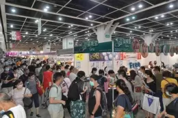香港美容与健康生活展览会