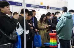 宁波国际体育用品展览会