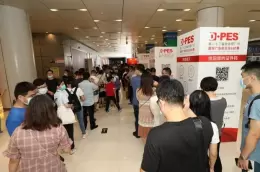 迪培思广州国际广告展