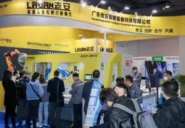 中国精密加工博览会