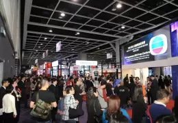 香港影视展览会