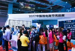 上海美博会-上海美容展