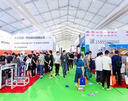 嘉兴国际集成吊顶产业展-中国顶墙集成大会