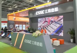 北京全球液化天然气、氢能大会暨展览会
