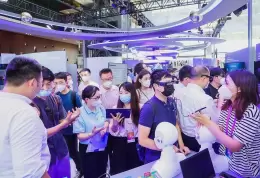 上海世界人工智能大会
