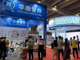 广州国际不锈钢工业展览会
