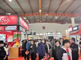 山东（济南）国际连锁加盟展览会