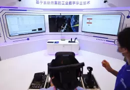 北京全球数字经济大会