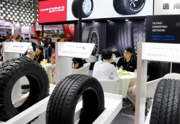 中国上海国际轮胎轮毂展览会