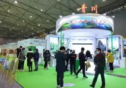 成都旅游景区创新发展博览会-四川文旅会