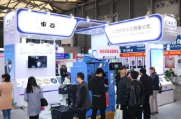 上海国际钢管工业展览会