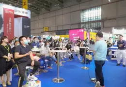 HNC 健康营养展