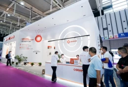 上海国际商业及工程照明展览会