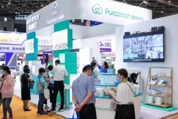 上海国际健康器械及用品展览会