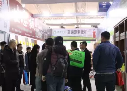 东北长春厨卫展-东北长春集成吊顶展