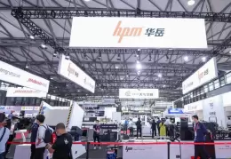 中国国际全印展-上海印刷技术及设备器材展