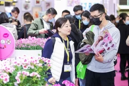 中国（北京）国际花卉园艺展览会