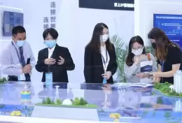 中国（宁波）海洋经济博览会