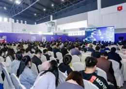 成都国际轨道交通展览会