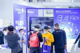 深圳国际电动汽车智能底盘大会