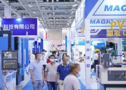 上海国际工业自动化及机器人展