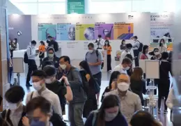香港资讯科技展览会