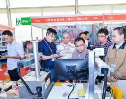 中山小榄轻工机械展