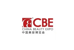 中国美容博览会-上海美博会CBE