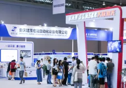 中国成都电子展·西部