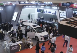 郑州国际汽车用品展-郑州汽车后市场展