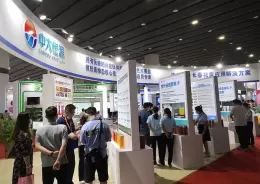 广州国际天然提取物和健康食品配料展览会